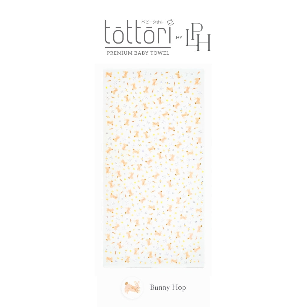 Tottori Premium Baby Towel by Little Palmerhaus