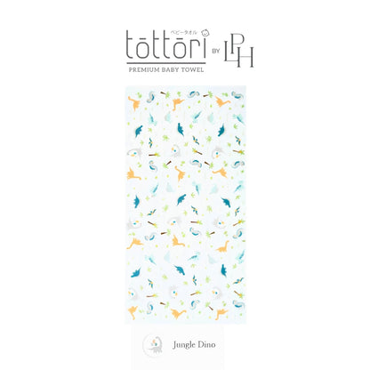 Tottori Premium Baby Towel by Little Palmerhaus