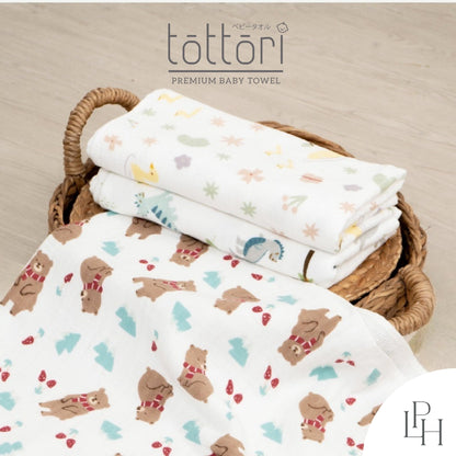 Tottori Premium Baby Towel by Little Palmerhaus