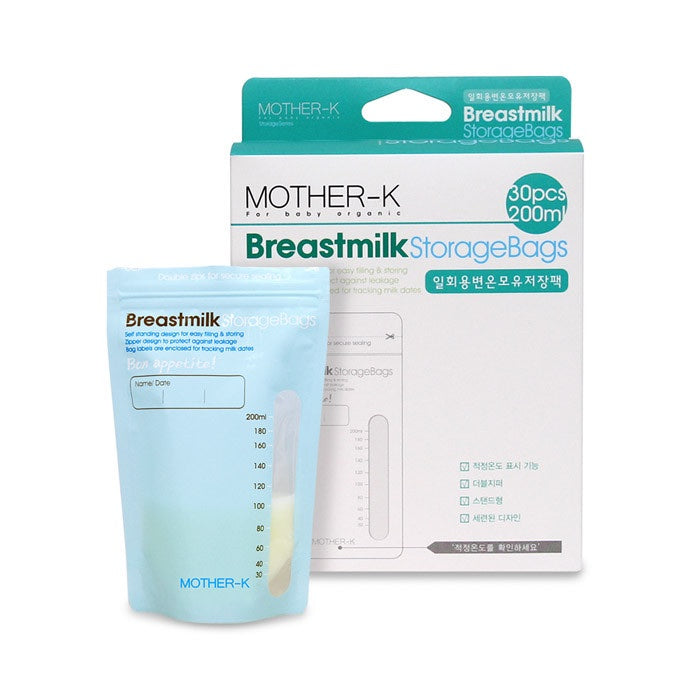 Mother-K Breastmilk Storage Bags