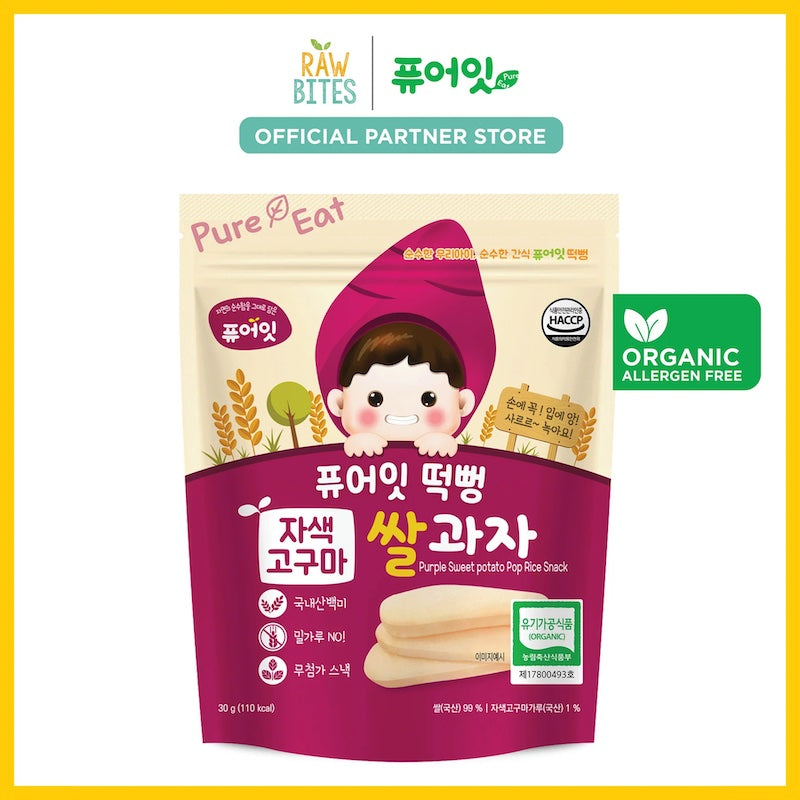 PURE-EAT Organic Carrot Pop Rice Snack (30g)