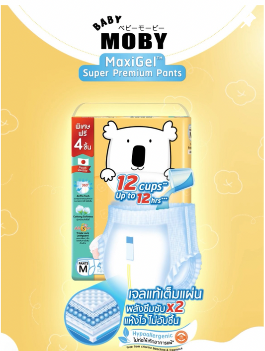 Baby Moby MaxiGel Super Premium Pants