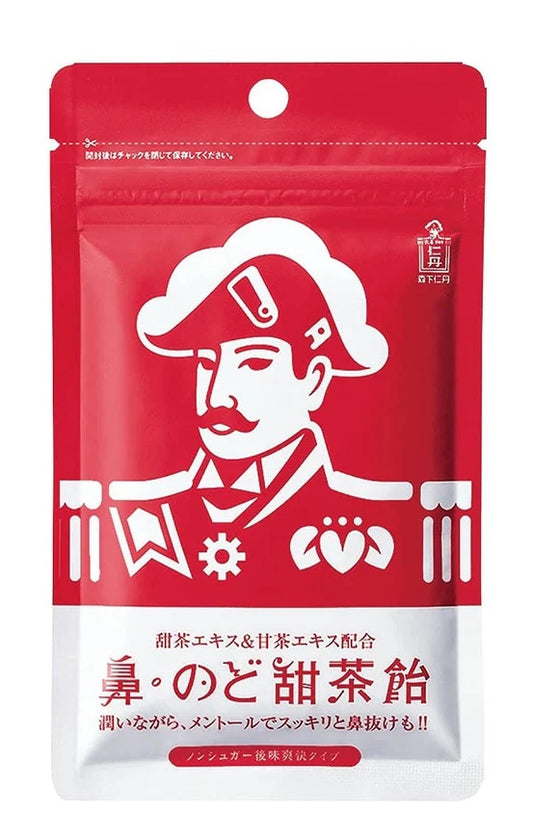Tencha Lozenges by JINTAN