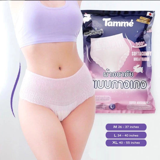 Tamme Feminine Menstrual Post-Maternity Diaper