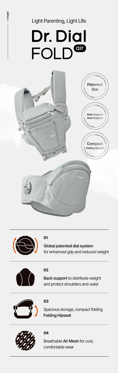 i-Angel Dr. Dial Fold Air Hipseat Carrier