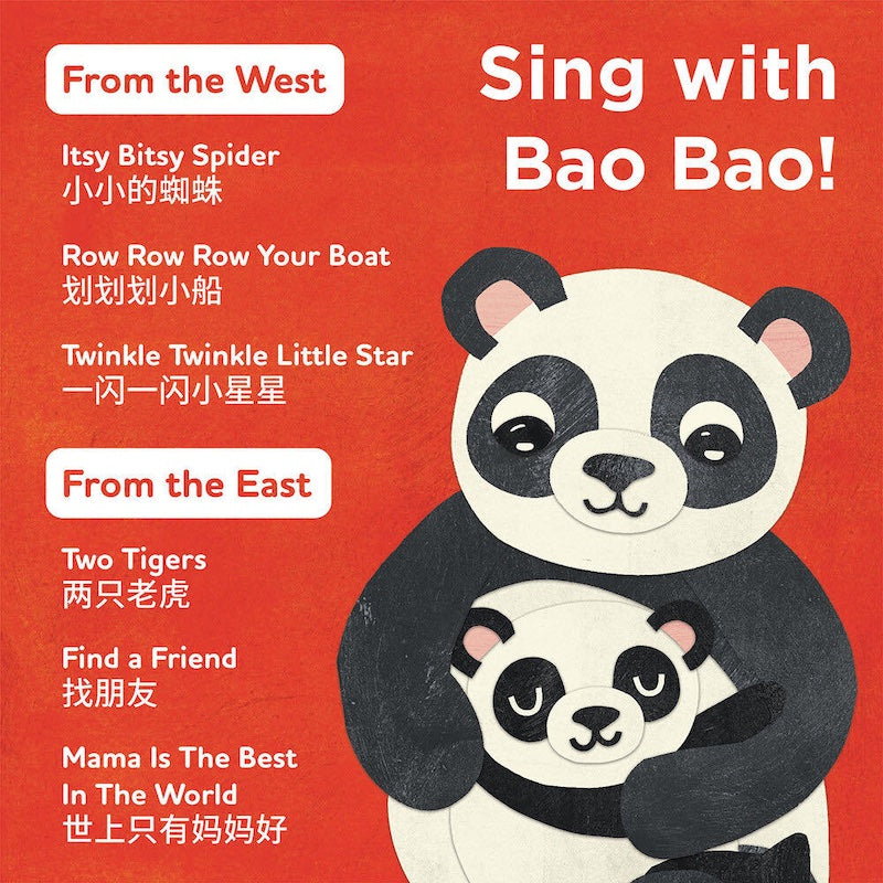 Bao Bao Learns Chinese Vol. 1