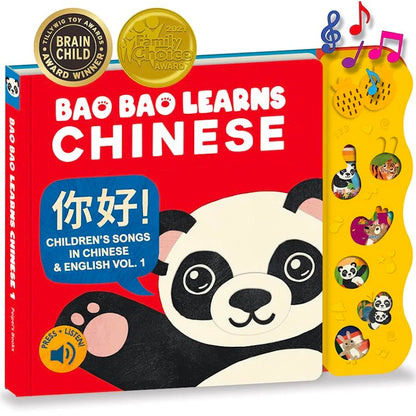 Bao Bao Learns Chinese Vol. 1