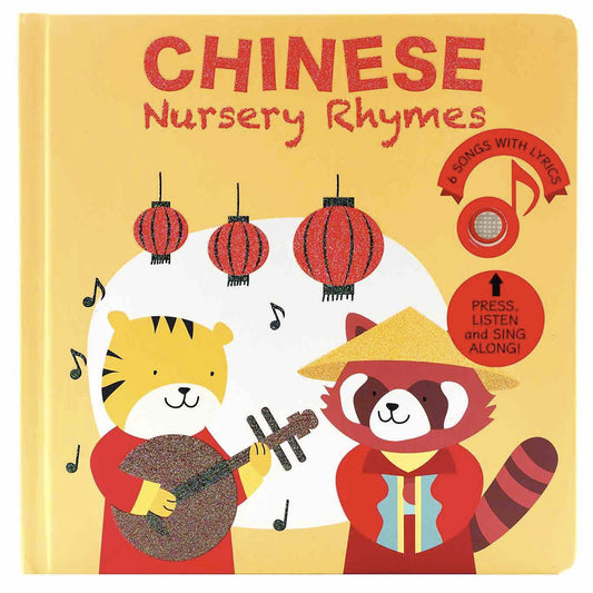 Cali's Books with Sound: Chinese Nursery Rhymes