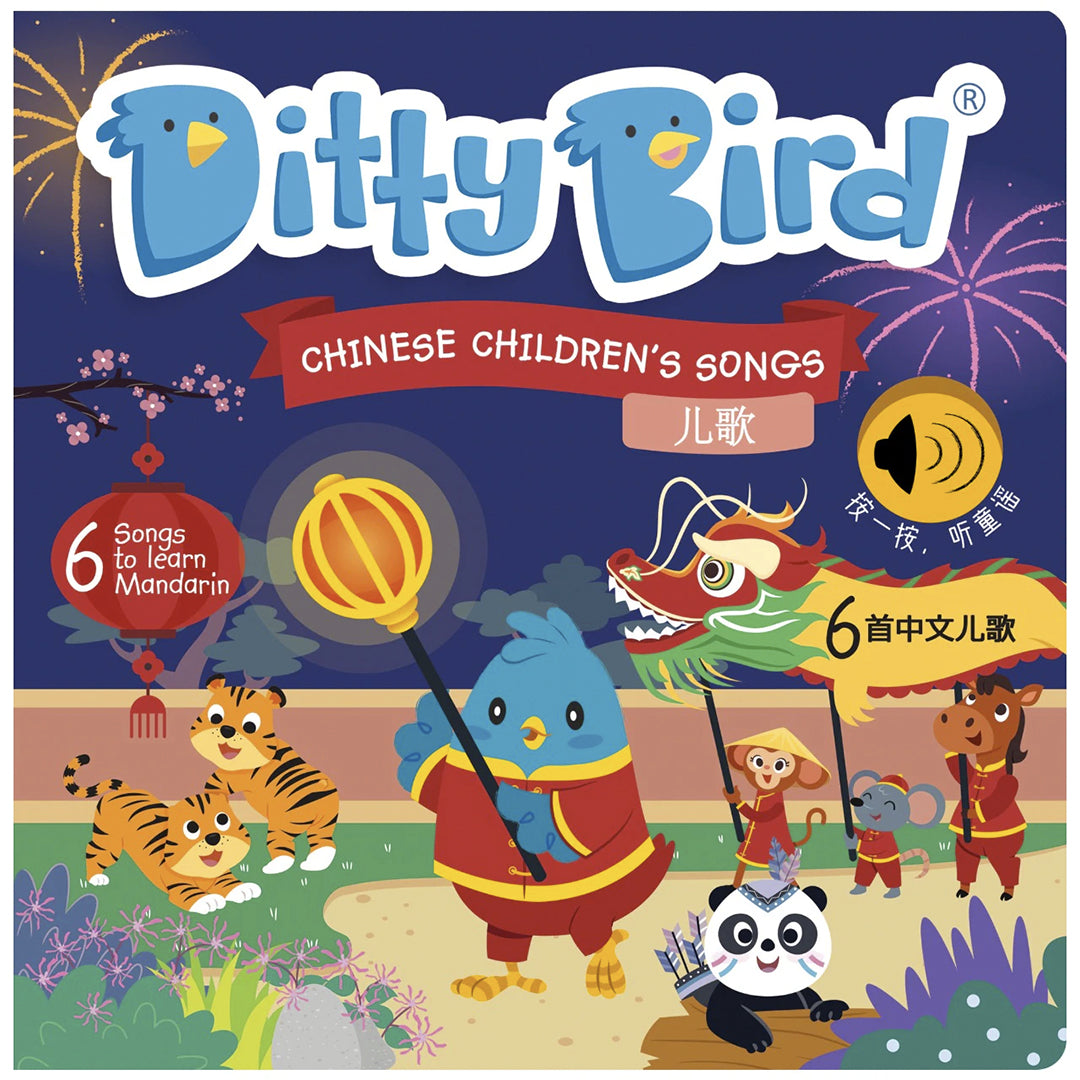 Ditty Bird Musical Books - Chinese Children's Songs