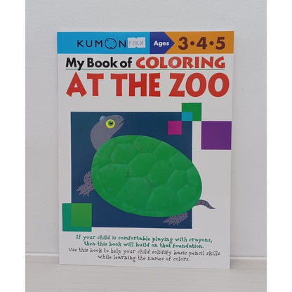 Little Fat Hugs Kumon My Book of Coloring: At the Zoo