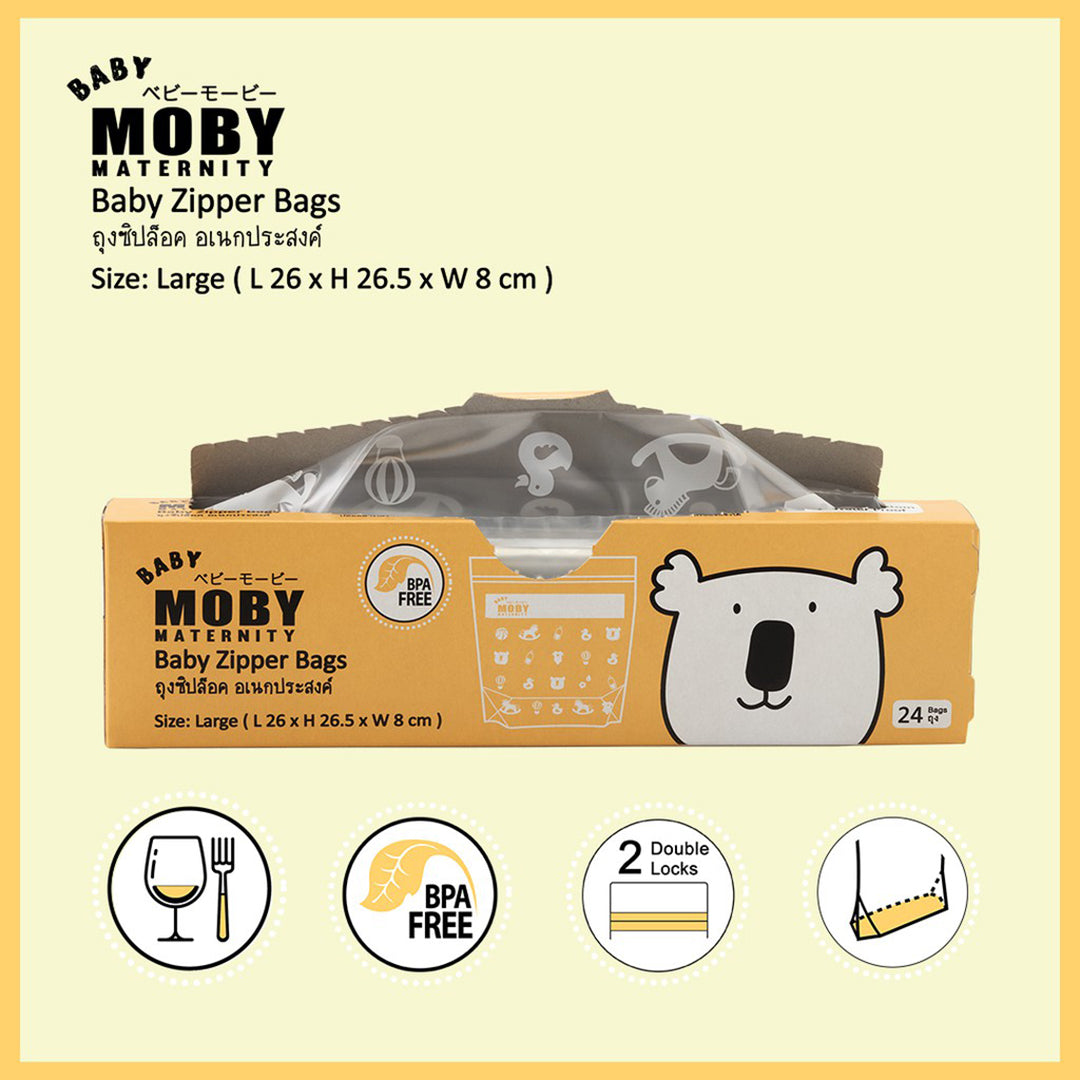 Baby Moby Zipper Bag (Large)